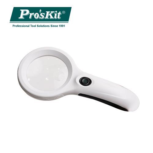 ProsKit寶工手持式雙倍率LED燈放大鏡MA-029