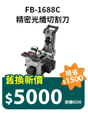 聯機型多功能數位電錶MT-1820N