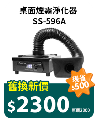MT-7029N 抗干擾型音頻網路PoE查線器