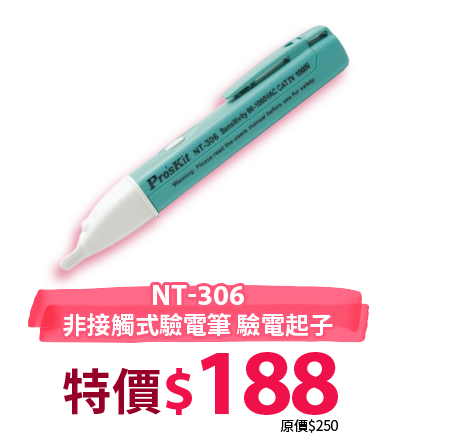 NT-306
