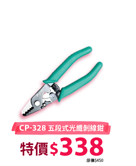 CP-328