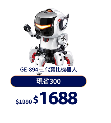GE-894
