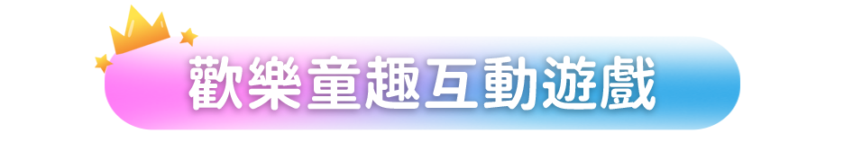 會員回饋 獨家優惠