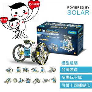 【送愛兒福】ProsKit 寶工科學玩具 GE-615 14合1太陽能變形機器人