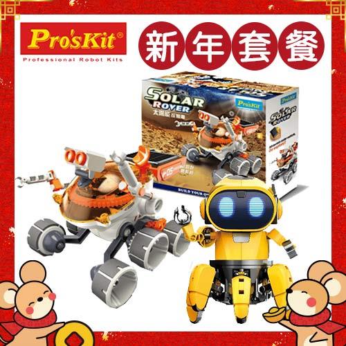 ProsKit寶工科學玩具 AI智能寶比 GE-893+太陽能探險車GE-684