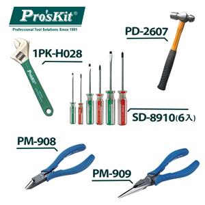 【ProsKit寶工】基本工具5件組