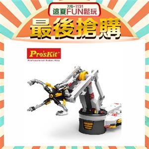 【福利品】ProsKit寶工八方全能遊戲搖桿GE-537