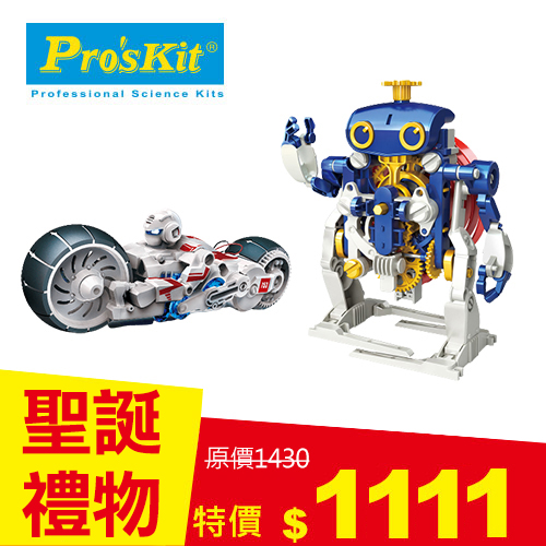 【超值組合】GE-730 發條時鐘先生+GE-753 鹽水動力巡弋車