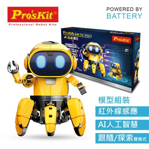 【活動品】ProsKit 寶工科學玩具 GE-893 寶工AI 智能寶比