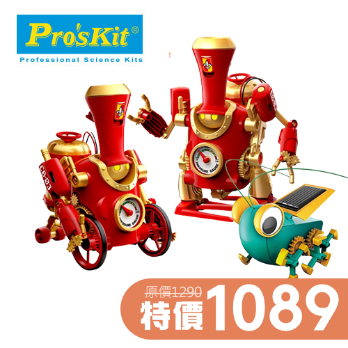 【新品超值組】ProsKit寶工煙囪兄弟GE-898+太陽能大眼蟲GE-683