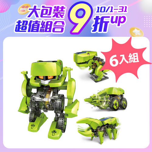 【6人組】ProsKit 寶工  GE-617 太陽能四戰士