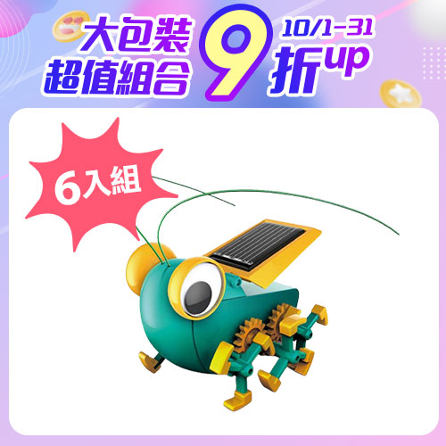 【6入組】ProsKit 寶工 GE-683 太陽能大眼蟲