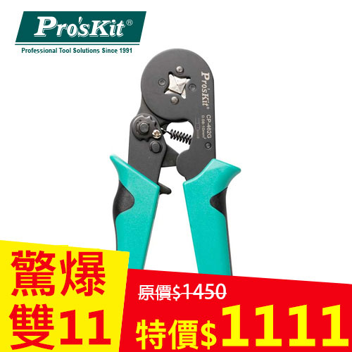 ProsKit 寶工 CP-462G 四邊自調歐式端子壓著鉗