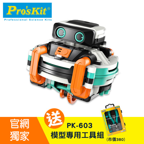 【粉絲獨享】Wabo 軌道平衡機器人+PK-603模型專用工具組