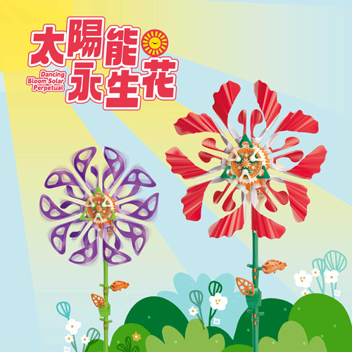 ProsKit寶工 太陽能永生花(紅花)