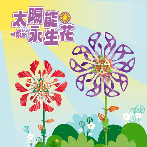 ProsKit寶工 太陽能永生花(紫花)