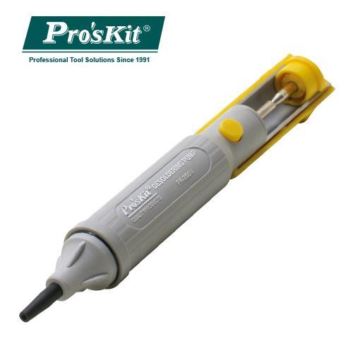 Pro'sKit寶工雙環氣密吸錫器(黃色)