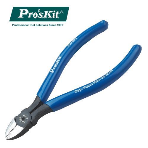 ProsKit寶工鉻釩鋼強力斜口鉗(125mm)PK-905