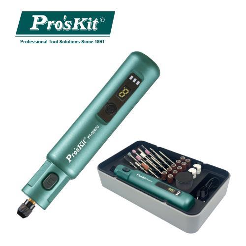 Pro'sKit寶工3.7V 充電數顯調速電磨組
