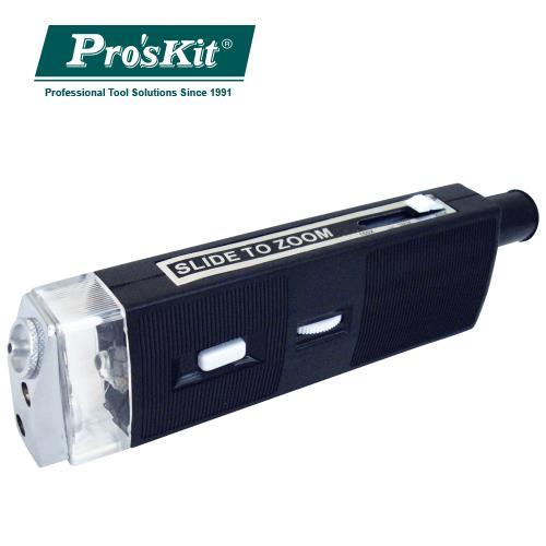 Pro'sKit寶工  8PK-MA009  光纖顯微檢視鏡