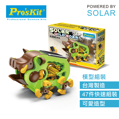 ProsKit 寶工科學玩具 GE-682 太陽能野豬