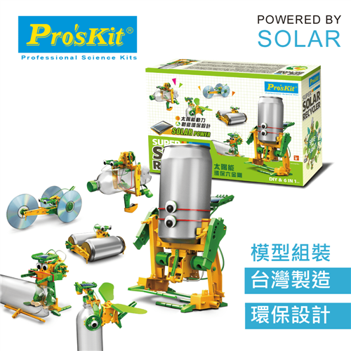 ProsKit 寶工科學玩具  GE-616  太陽能環保六金剛