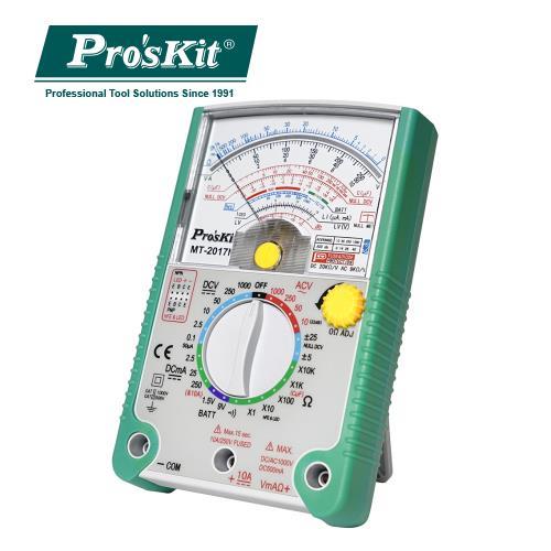 ProsKit寶工26檔指針型防誤測三用電錶MT-2017N