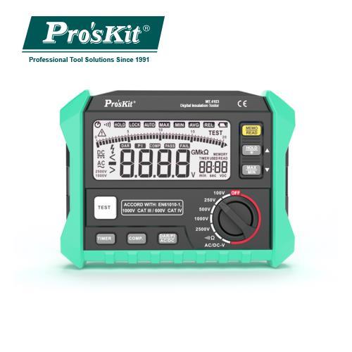 ProsKit寶工 絕緣電阻測試儀 MT-4103