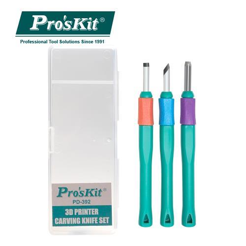 ProsKit寶工 PD-392 3D打印雕刻刀組