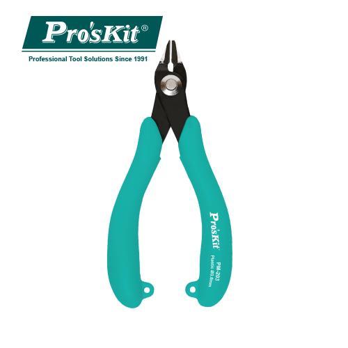 ProsKit寶工塑膠專用模型剪鉗PM-203