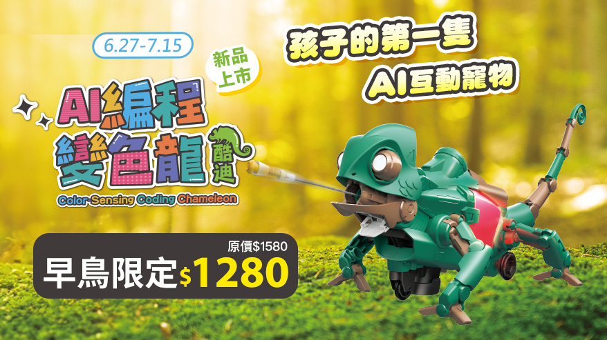 新品首購