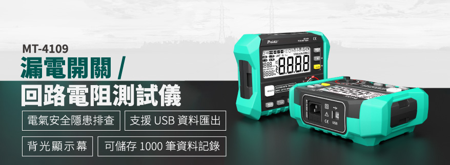 MT-4109