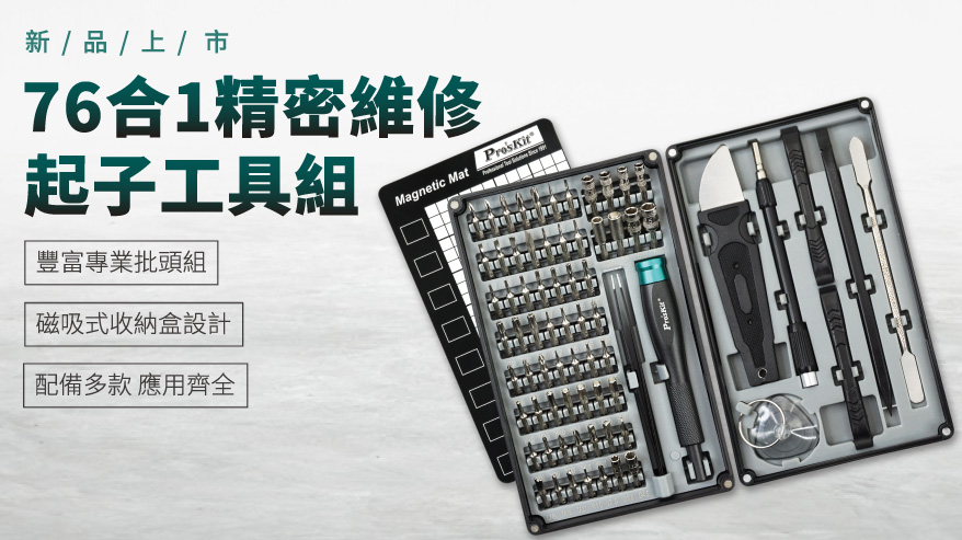 SD9376新品上市