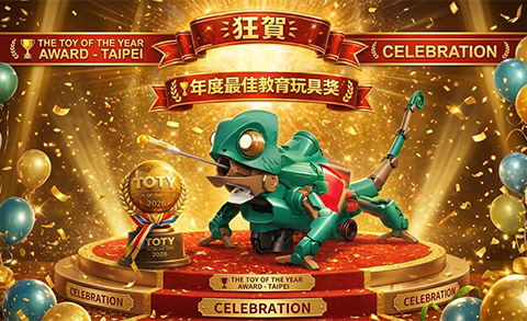 🏆狂賀🎉GE-735 AI編程變色龍-酷迪