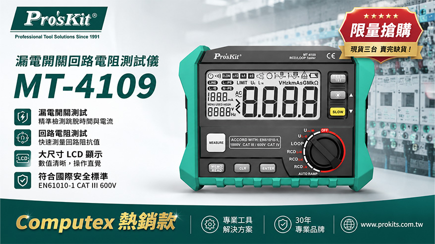 MT-4109