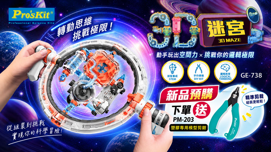 新品預購